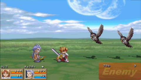 Screenshot Tales of Phantasia : Full Voice Edition