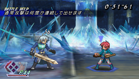Screenshot Tales of Rebirth