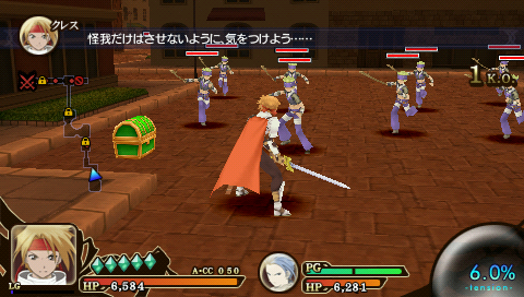 Screenshot Tales of the Heroes : Twin Brave
