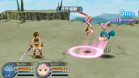 Screenshot Tales of the World : Radiant Mythology 3
