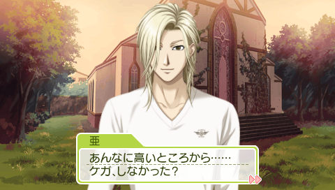 Screenshot Tokimeki Memorial Girl's Side Premium : 3rd Story