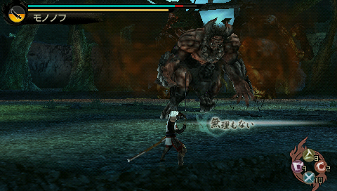 Screenshot Toukiden : The Age of Demons