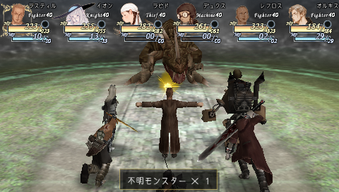 Screenshot Valhalla Knights