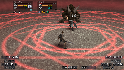 Screenshot Valhalla Knights 2 : Battle Stance