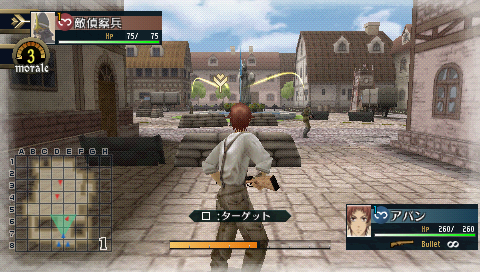 Screenshot Valkyria Chronicles II