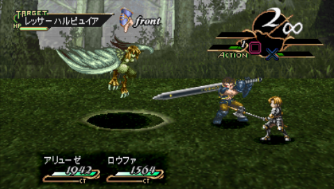 Screenshot Valkyrie Profile : Lenneth