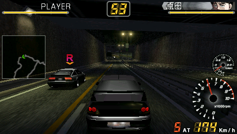 Screenshot Wangan Midnight Portable