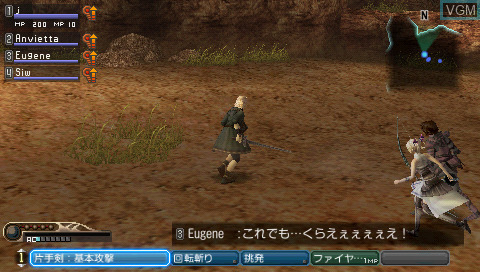 Screenshot White Knight Chronicles : Origins