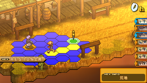 Screenshot Wild Arms XF
