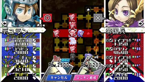Screenshot Yggdra Union : We'll Never Fight Alone