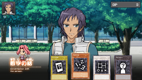 Screenshot Yu-Gi-Oh! 5D's : Tag Force 6