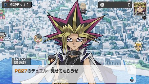 Screenshot Yu-gi-oh! Gx - Arc-v Tag Force Special