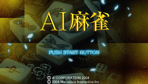 Screenshot AI Mahjong