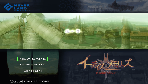 Screenshot Aedis Eclipse : Generation of Chaos