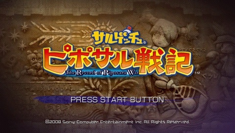 Screenshot Ape Quest