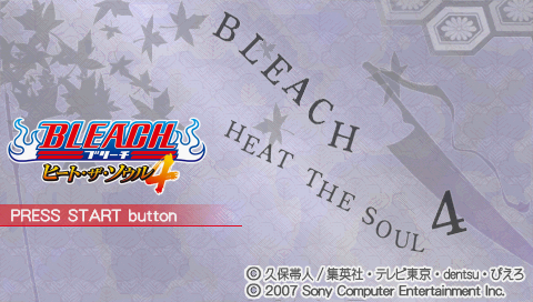 Screenshot Bleach : Heat the Soul 4