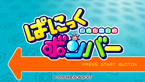 Screenshot Bomberman : Panic Bomber