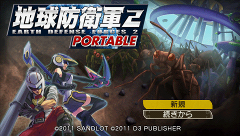 Screenshot Chikyuu Boueigun 2 Portable