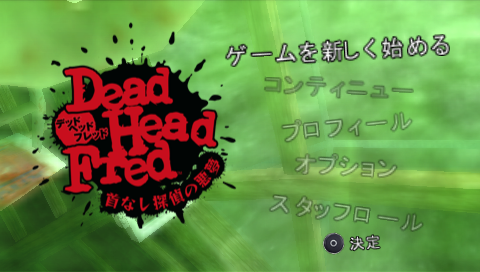 Screenshot Dead Head Fred