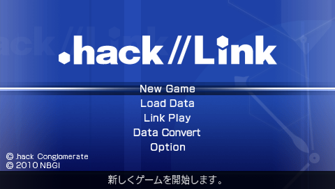 Screenshot .hack//Link