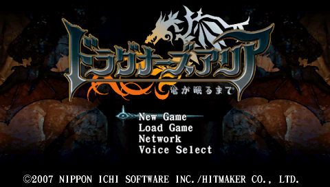 Screenshot Dragoneer's Aria