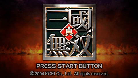 Screenshot Dynasty Warriors