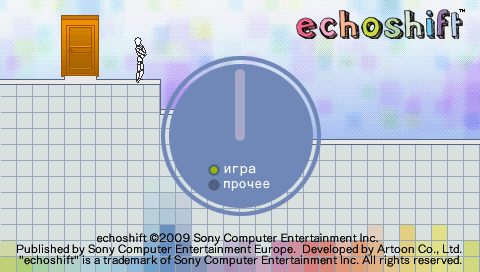 Screenshot Echoshift
