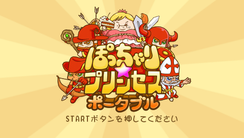 Screenshot Fat Princess : Fistful of Cake