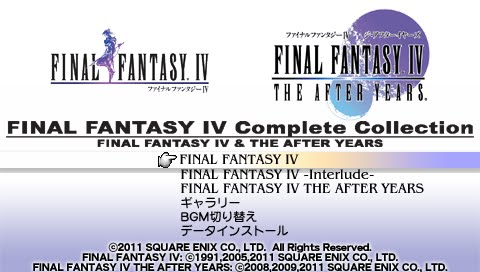 Screenshot Final Fantasy IV : The Complete Collection