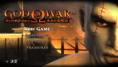 Screenshot God of War : Chains of Olympus