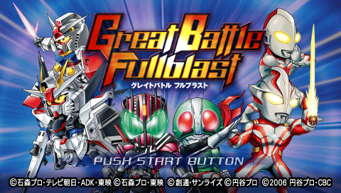 Screenshot Great Battle Fullblast