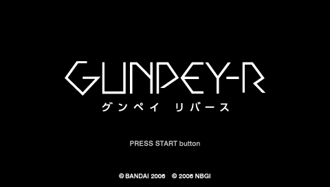 Screenshot Gunpey