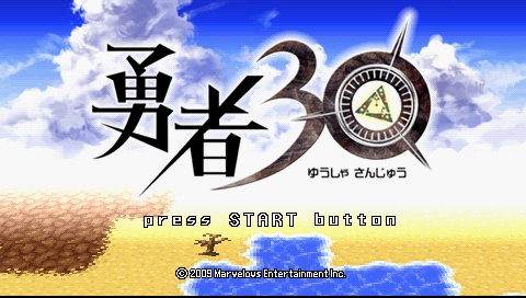 Screenshot Half-Minute Hero