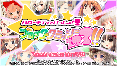Screenshot Hello Kitty to Issho! Block Crash 123!!