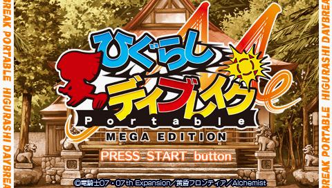Screenshot Higurashi Daybreak Portable Mega Edition