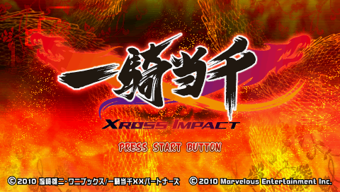 Screenshot Ikki Tousen: Xross Impact