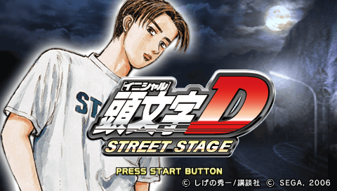 Screenshot Initial D : Street Stage