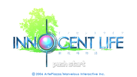 Screenshot Innocent Life : A Futuristic Harvest Moon