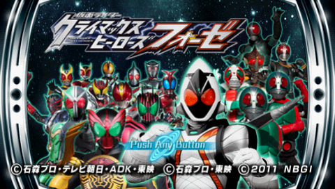 Screenshot Kamen Rider Climax Heroes Fourze