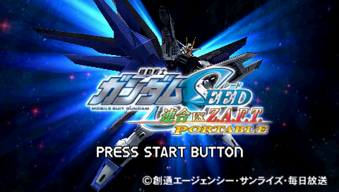 Screenshot Kidou Senshi Gundam Seed : Rengou vs. Z.A.F.T. Portable