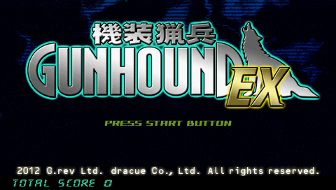 Screenshot Kisou Ryouhei Gunhound EX