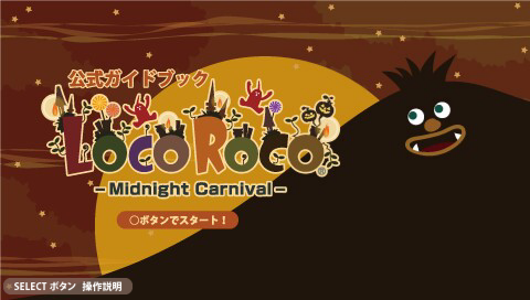 Screenshot Locoroco Midnight Carnival
