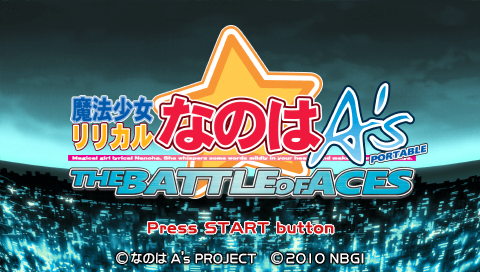 Screenshot Mahou Shoujo Lyrical Nanoha A's Portable : The Battle of Aces