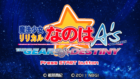 Screenshot Mahou Shoujo Lyrical Nanoha A's Portable : The Gears of Destiny