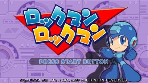 Screenshot Mega Man : Powered Up