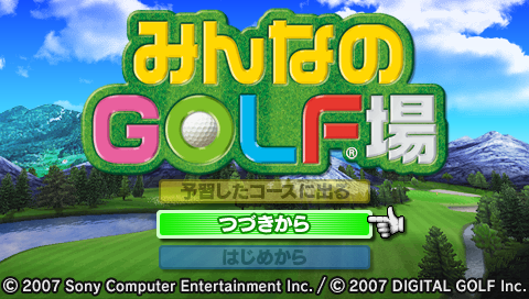 Screenshot Minna no Golf Jou Vol.3