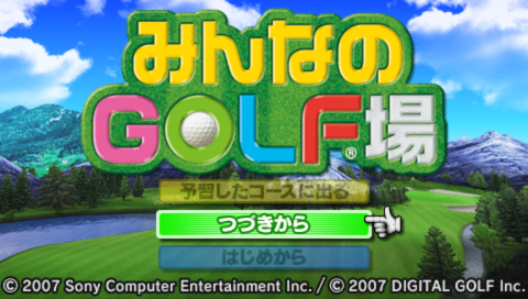 Screenshot Minna no Golf Jou Vol. 4