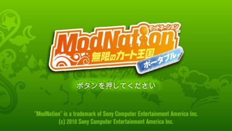 Screenshot ModNation Racers