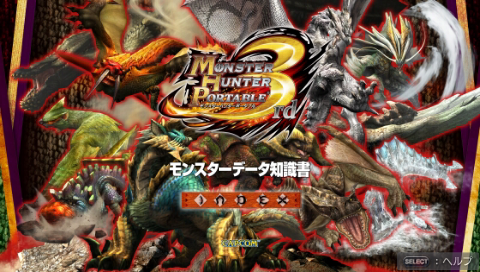 Screenshot Monster Hunter Portable 3rd