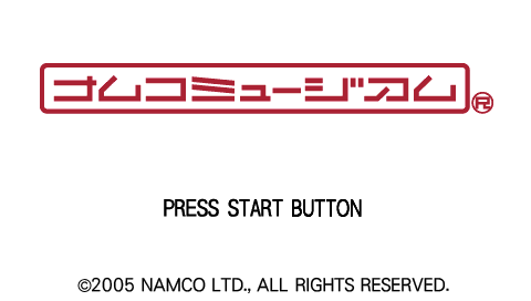 Screenshot Namco Museum
